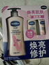 凡士林美白身体乳530ml 烟酰胺焕亮保湿 持久留香【新老包装随机发】 实拍图