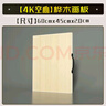 蒙玛特手提画板4k速写板画画板儿童素描画架板空心绘图板45*60cm画板B-HB-012 实拍图