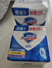 舒肤佳香皂6块皂(纯白*4＋薰衣草*2)肥皂99.9% 除菌沐浴 新旧包装随机 实拍图