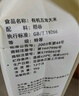 稻可道2025京东新米【新国标 特等有机五常大米】10斤装 原粮稻花香2号  实拍图