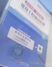 正版现货】备考一建教材2026全套一级建造师2025教材考试用书2024历年真题试卷章节习题一建建筑市政机电公路水利实务 ④【经典上岸套餐】含套餐①+② 【全4科】建筑实务+法规+管理+经济 实拍图
