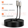 毕亚兹 光纤USB3.0延长数据线 数据高速传输线公对母20米 电脑鼠标键盘体感摄像头加长连接线 实拍图