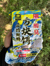 钓鱼王鲢鳙巨物方块饵料翻板爆炸钩专用鱼饵海杆抛竿酸臭窝料 酸臭饼 实拍图