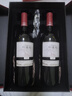 加贝兰贺兰晴雪酒庄 庄园干红葡萄酒750ML*2双支礼盒  宁夏红酒热门商品 实拍图