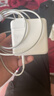 米瑞思（mryc）苹果笔记本电脑充电器Type-C线套装USB-C PD61W MacBook Pro/Air电源适配器A1706 A1708 实拍图
