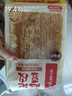 海底捞筷手小厨豆皮起泡豆皮响铃卷 火锅食材豆制品 麻辣香锅麻辣烫食材 起泡豆皮50g 实拍图