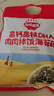 秋田满满 高钙高铁DHA海苔碎114g 拌饭料_享婴儿宝宝儿童辅食食谱 实拍图