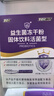 江中益生菌4000亿 成人儿童孕妇中老年人肠胃双歧杆菌调理活菌2g*20袋 实拍图