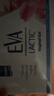 EVA【益维艾】妇科益生菌凝胶5g*9支/盒调节ph值抑菌私处乳酸菌清洁 实拍图