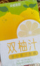 天喔茶庄 蜂蜜柚子茶 蜜柚白茶250ml*16整箱装 果味饮品凉茶果汁饮料 实拍图