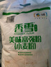 香雪通用面点粉10斤 中粮出品 实拍图