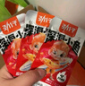 劲仔小鱼仔深海小鱼干湖南特产办公室辣味休闲食品零食小吃 400g酱汁+糖醋【40包】 实拍图