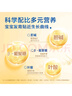 美赞臣（MeadJohnson）港版安儿宝A+3段进口婴幼儿奶粉三段 850g*6罐 1-3岁 HMO 0蔗糖 实拍图