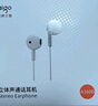 爱国者（aigo）高清好音质Type-c耳机有线耳机数字接口 适用oppo小米安卓手机电脑iphone苹果15/16 A160D 实拍图