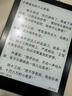 汉王（Hanvon）Clear6Pro电子书阅读器6英寸墨水屏电纸书智能阅读本学习看书学习电子纸办公本平板电脑 实拍图