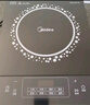 美的（Midea）铂钻家用电磁炉电陶炉大功率大面板防辐减噪炒菜多功能新型火锅炉国家补贴MC-E22B33 实拍图