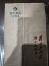 湘丰茶叶 安化黑茶湖南安化黑茶7年陈手工金花茯砖茶手筑茯茶盒装1kg 【手筑金花茯砖】7年陈1kg 实拍图