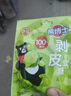 徐福记 熊博士 口嚼糖葡萄味264g 12条/盒含72颗 儿童软糖 解馋零食糖果 实拍图