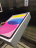 Apple/苹果 iPad11英寸 A16芯片2025年款 平板电脑 (128GB WLAN版/学习办公娱乐)粉色 实拍图