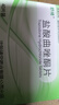 [安适]  盐酸曲唑酮片 25mg*20片*2板*1盒 实拍图
