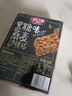 名沙燕麦沙琪玛黑糖味500g 传统糕点蛋糕休闲零食早餐代餐下午茶点心 实拍图