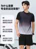 VICTORIATOURIST运动套装男女夏季健身服速干短袖T恤羽毛球篮球训练短裤跑步装备 实拍图