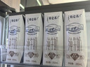 蒙牛【18天新鲜直达】特仑苏纯牛奶250ml*12盒 送礼盒装 热门商品 实拍图