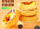 俏侬 蛋挞套装1.6kg 蛋挞皮30只+挞液500g*2（动物淡奶油+牛奶≥70%） 实拍图