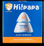Hi!papa海龟爸爸儿童防晒霜小光盾Pro50g户外高倍防晒隔离紫外线 SPF50+ 实拍图