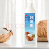 味全 【新品上市】每日C好喝椰 椰汁植物蛋白饮料1600ml家庭装 实拍图