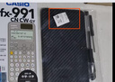 卡西欧 卡西欧FX-991CNX中文版科学函数计算器初高中大学考研物理化学竞赛决赛推荐高考适用 新款FX-991CNCW灰色+四件套 实拍图