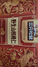 三只松鼠野生山核桃仁500g/盒 每日坚果礼盒炒货零食品 团购送礼 实拍图