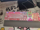 狼蛛（AULA） F2088pro/2088AIR机械键盘电竞游戏办公台式笔记本电脑青茶红轴F  108键有线键盘鼠标套装 进阶版【粉白色】混光-茶轴 实拍图