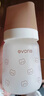 爱得利（evorie）新生婴儿玻璃奶瓶 小熊宽口径奶瓶初生宝宝专用 160ml (0-3个月) 实拍图
