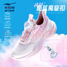鸿星尔克（ERKE）童鞋中大童跑鞋儿童功能性跑步旋转扣运动鞋轻纱粉/微晶白35 实拍图