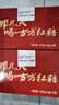古方红糖 手工古法土老红糖块198g*2罐 大姨妈喝红糖姜茶经期调理女友 实拍图