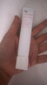 姬芮新焕真皙美白隔离霜（包装破损，介意慎拍） 第五代白隔离（效期至26年2月） 实拍图