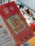 中国电信流量卡19元【185G流量】全国通用大手机5G纯上网电话卡长期非无限永久终身 实拍图