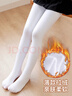 驰动女童连裤袜芭蕾舞袜子加绒中厚保暖打底裤儿童舞蹈袜白L码 实拍图
