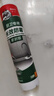 德高长效防霉密封胶玻璃胶硅酮胶 防水厨卫 透明瓷白 长效防霉玻璃胶（透明1支） 实拍图