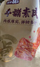 盐津铺子手撕素肉混合味450g约50包 素牛排辣卤网红零食休闲食品豆干辣条 实拍图