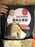 稻香诚制小米糕280g*1包 粗粮糕儿童早餐馒头 香港早茶点心面点发糕下午茶 实拍图