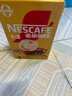 雀巢（Nestle）【樊振东同款】1+2奶香速溶咖啡0植脂末0反式脂肪三合一90条1350g 实拍图