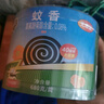 绿叶蚊香盘香无烟40盘野菊花香型基孔肯雅热 实拍图