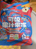 小鹿蓝蓝PLUS维生素C益生元整颗果肉果冻宝宝开袋即食果冻/草莓味/360g 实拍图