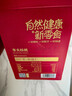 良品铺子 枣夹核桃700g蜜饯果干红枣大枣核桃健康营养家庭量贩节日送礼 实拍图