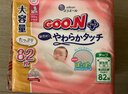 大王（GOO.N）敏感肌纸尿裤【儿科医生推荐】原装进口婴儿尿不湿柔软XL38片 实拍图