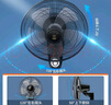 钻石牌（DIAMOND） 壁扇壁挂风扇挂壁式电风扇家用客厅墙壁摇头挂扇挂式工业电扇大风力宿舍餐厅 FB-40-3五叶机械（16吋） 实拍图