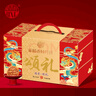 稻香村（DXC）月饼礼盒1830g  含苏式枣泥老五仁8味36饼 中秋节礼品 稻香颂礼 实拍图