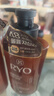 吕（Ryo）棕吕护发素480ml 控油防脱参层滋养头皮强韧发根韩国进口女生 实拍图